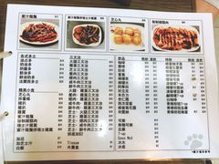 菜单-新记餐厅(香槟大厦店)