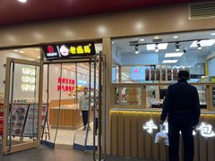 -老盛昌(梅陇店)