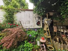 -花间酒庭院餐厅(谷山店)