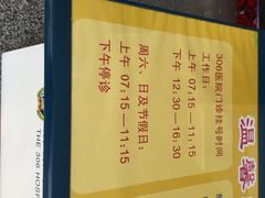 iphone_upload_pic-中国人民解放军第九医学中心(306医院)