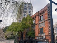 -八号桥艺术空间1908粮仓