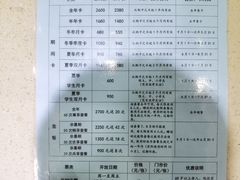 -五台山游泳馆