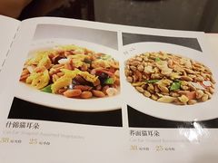 -晋阳饭庄(虎坊桥店)