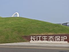 -南京眼步行桥