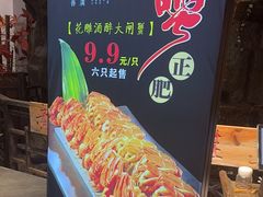-柴米油盐(土菜院子店)