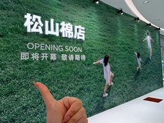 -沈阳铁西万象汇