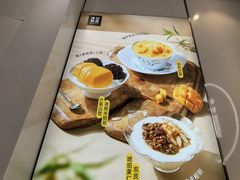 -满记甜品(水游城店)