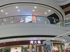 -万达广场(扬州邗江店)