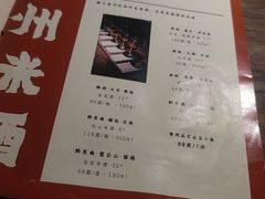 -兮禾酒馆(护国路店)