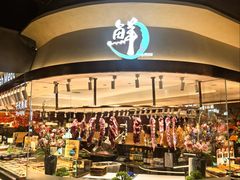 -東盛炭烤自助料理(玄武招商花园城店)