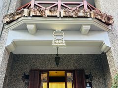-无味舒食(思南公馆店)