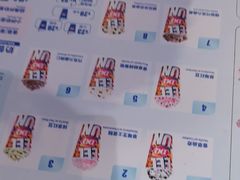 -DQ·蛋糕·冰淇淋(南开大悦城2F店)