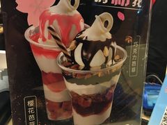 -DQ·蛋糕·冰淇淋(周浦万达店)