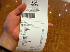 -元气寿司(金光华店)