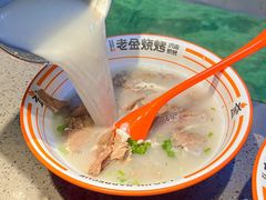 -清真·金鑫隆牛羊肉(环山路店)