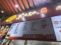 -京天红酒家(虎坊路店)