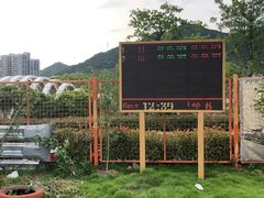 -千岛湖燃擎卡丁车赛车主题乐园(秀湖路店)