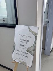 -悦家·美丽妈妈月子会所(龙奥店)