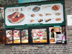 -刘鸿盛(宿州路店)