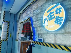 门面-邓丽君音乐主题餐厅