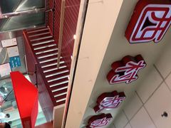 -西村叔叔的店(黄岛青医附院店)