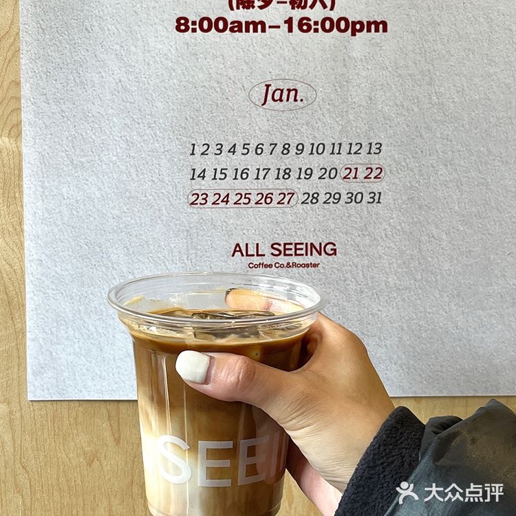 张家港｜是一家有温度的街头咖啡店🍂