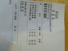 android_upload_pic-京和风食堂·定食寿喜锅(保利樾广场店)