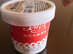 -红宝石·鲜奶小方·海派西点房(南丹店)