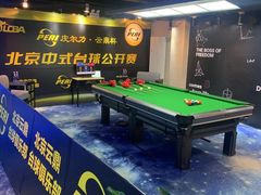 -云鼎台球俱乐部