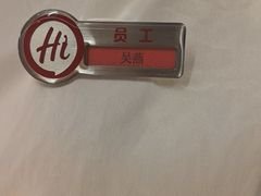 -海底捞火锅(八佰伴店)