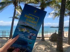 -三亚西岛海洋文化旅游区