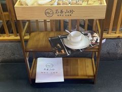 -名善山珍·野生菌汤锅(文殊院店)
