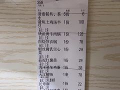 -又见炊烟私房菜(敬亭路店)