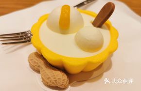 Bouncy Tangyuan Cake