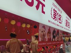 -K22.酸奶草莓(烟台芝罘店)