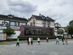 -遵义会议纪念馆