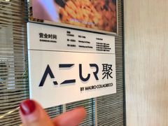 餐厅招牌-AZUR聚(香格里拉饭店)