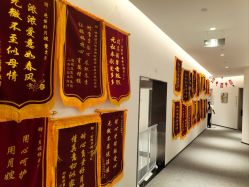 -瑞婴丽月子中心(虹桥店)