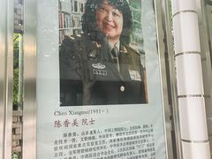 -中国人民解放军总医院