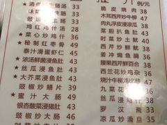 菜单-文记壹心鸡(宝华路店)