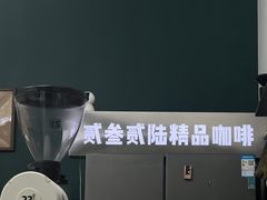 -2326 Coffee Roaster咖啡豆可选店(林肯公园店)