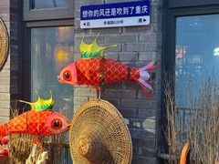 -纸盐河码头火锅(十八梯店)