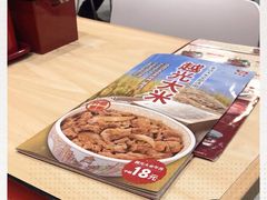 -食其家·牛丼咖喱(太阳宫店)