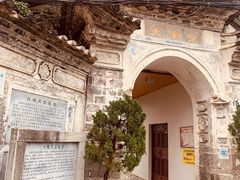 -大理床单厂艺术区