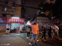 门面-娇姐老牌螺蛳粉(雅儒路店)