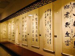 -淮安市博物馆