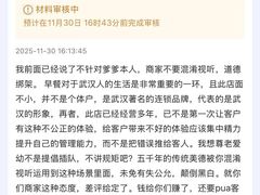 -蔡明纬热干面(长港路店)