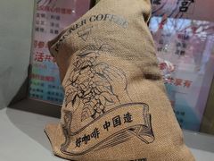 -Manner Coffee(淮海755店)