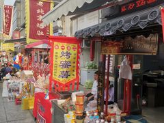 -古文化街旅游区