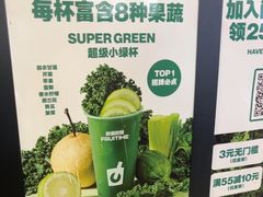 -鲜果时间·果蔬茶(赛格负二层店)